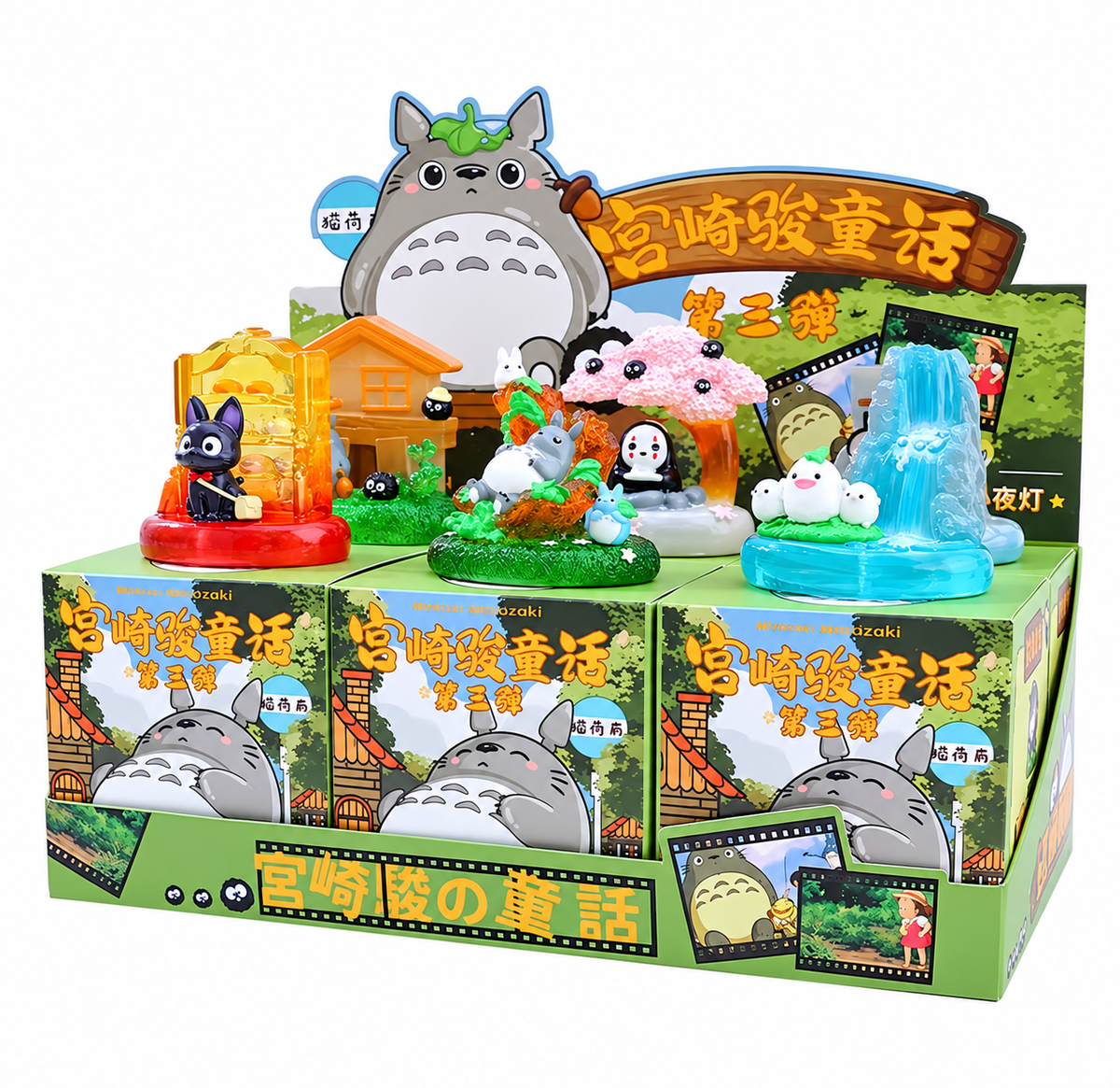 Fairy Tale Series 3 Light-Up Blind Box