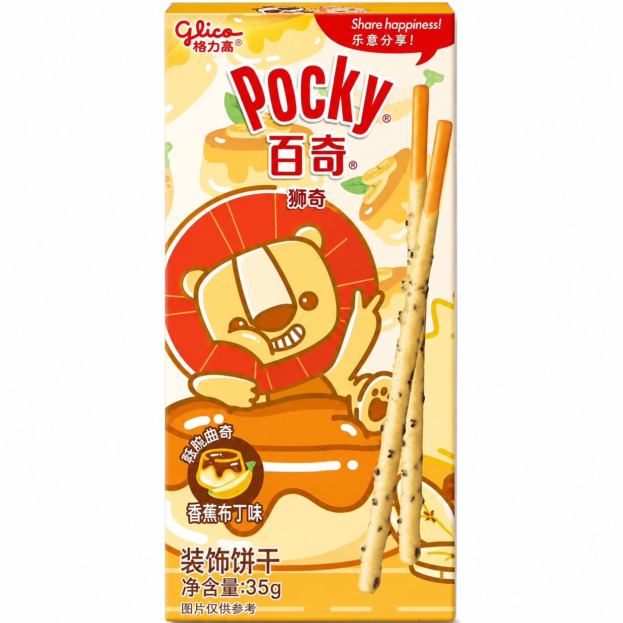 Pocky Sticks 36g-45g - Banana Pudding
