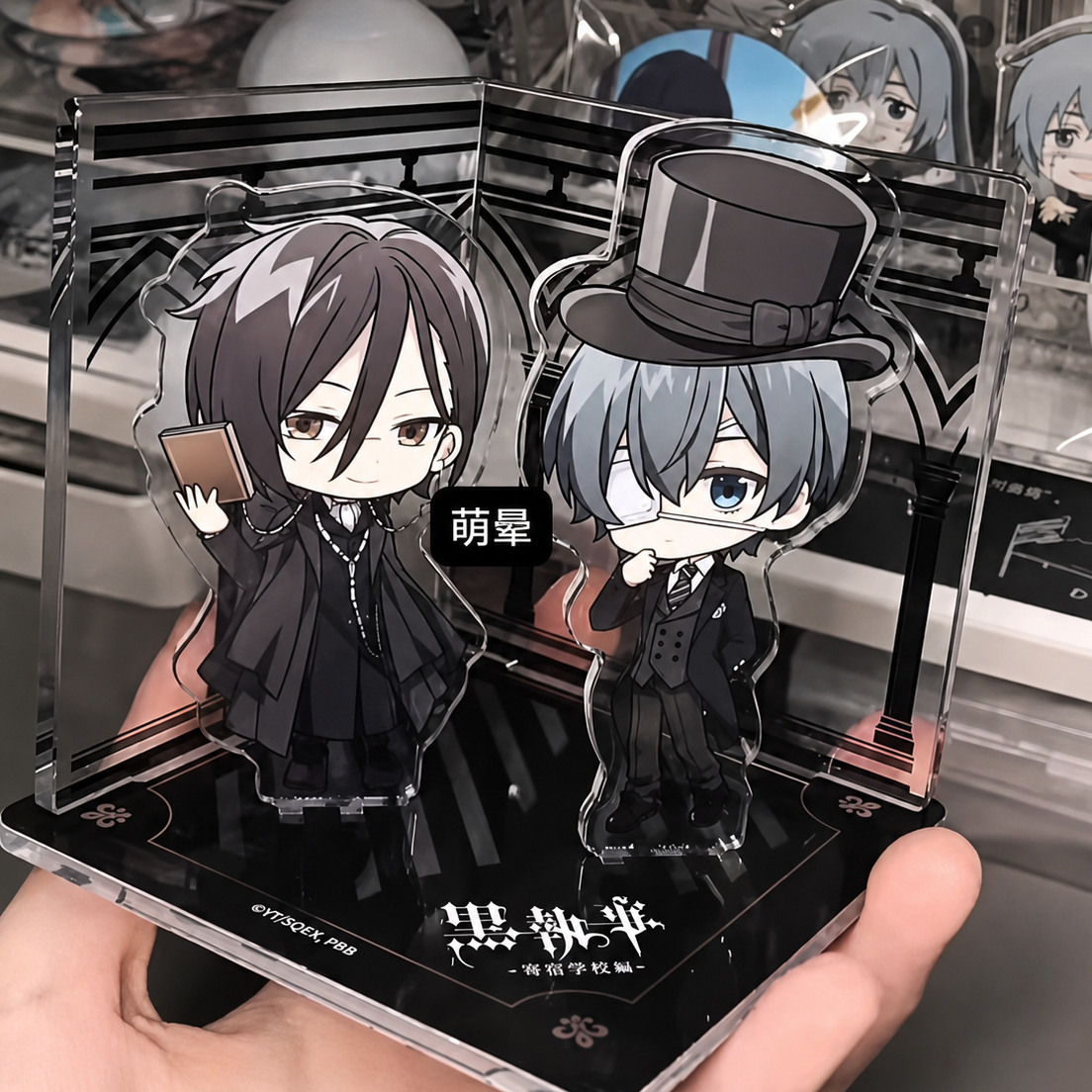 Black Butler – Sebastian Michaelis & Ciel Phantomhive Acrylic Stand