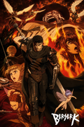BERSERK - Poster Maxi 91.5x61 FSC Mix - Groupe