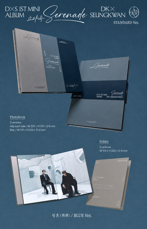 (SEVENTEEN) DK X SEUNGKWAN - 1st Mini Album (ECHO Ver.)