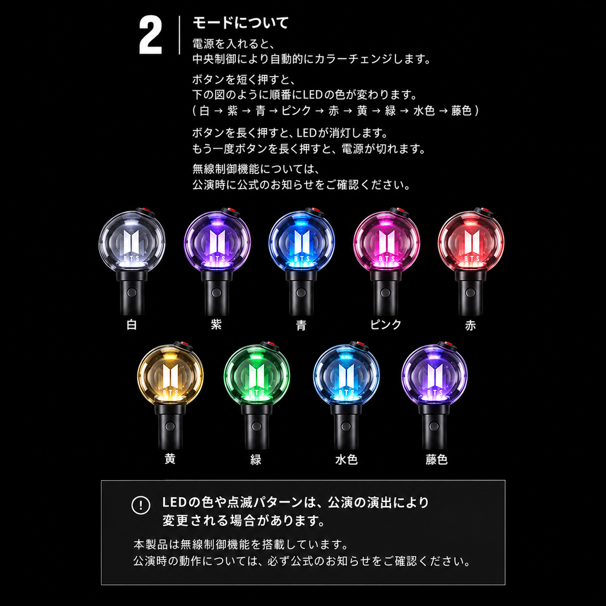 BTS OFFICIAL LIGHT STICK VER.4