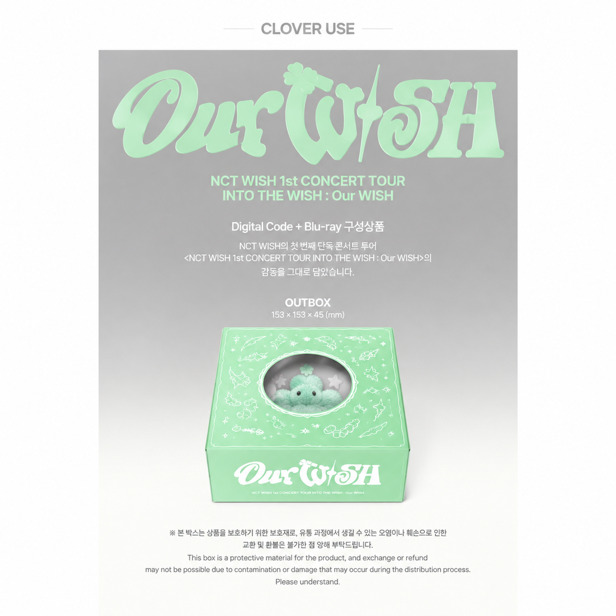 [Release date : 2026-11-03][WEVERSE POB] NCT WISH 1st CONCERT TOUR INTO THE WISH : Our WISH (Digital Code ver.)
