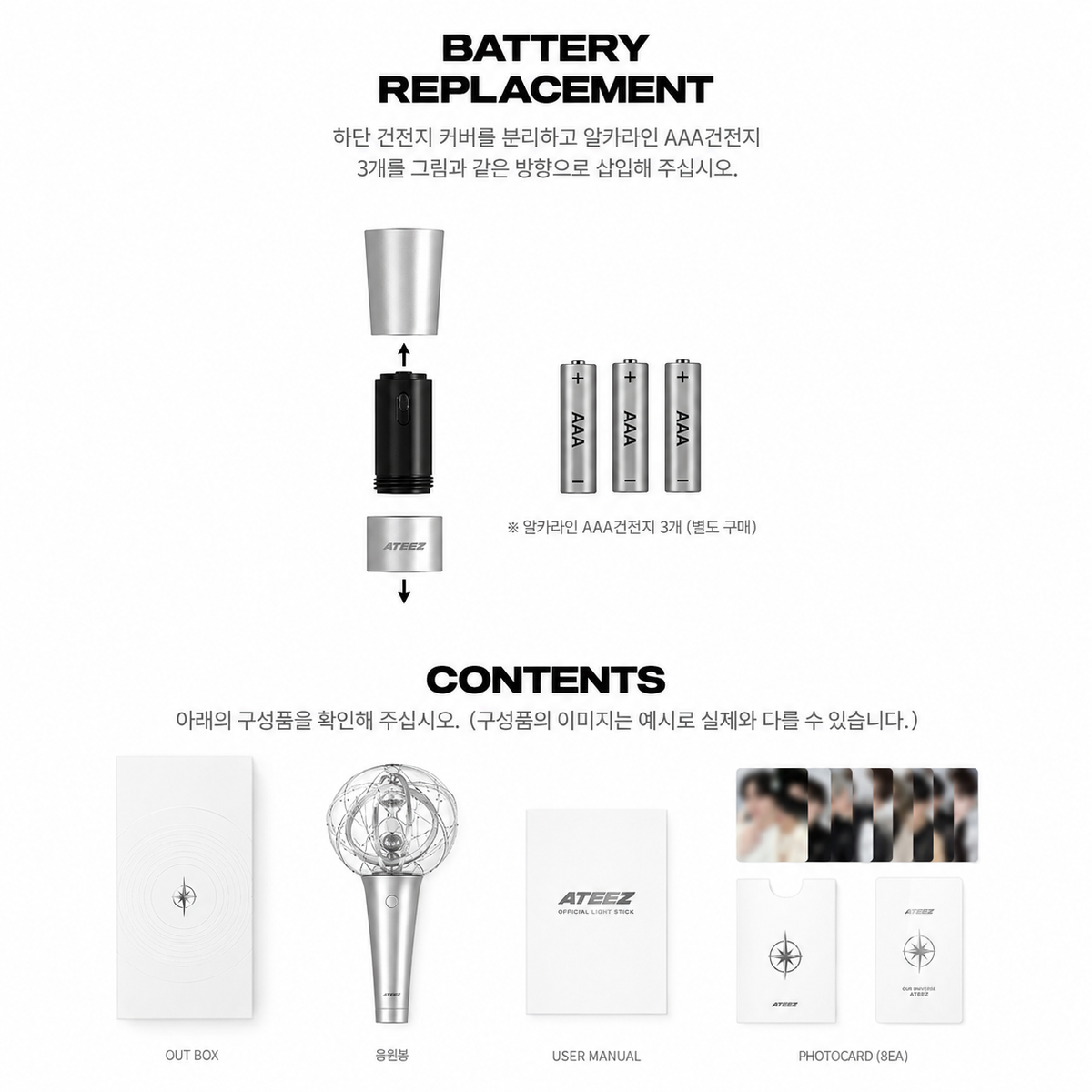 ATEEZ Official Light stick ver.3