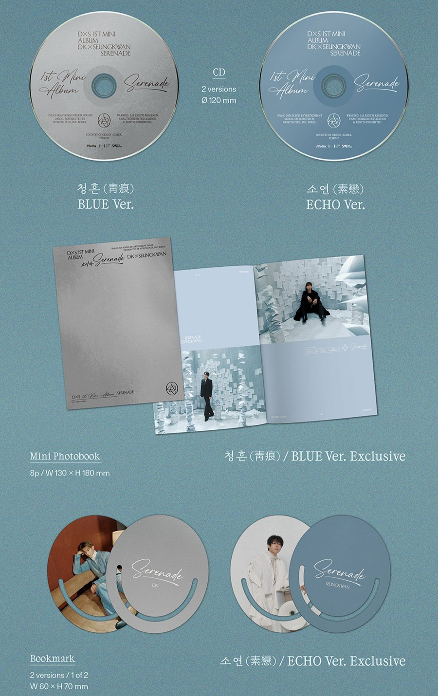 (SEVENTEEN) DK X SEUNGKWAN – 1st Mini Album