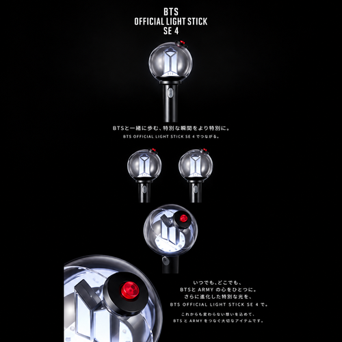 BTS OFFICIAL LIGHT STICK VER.4