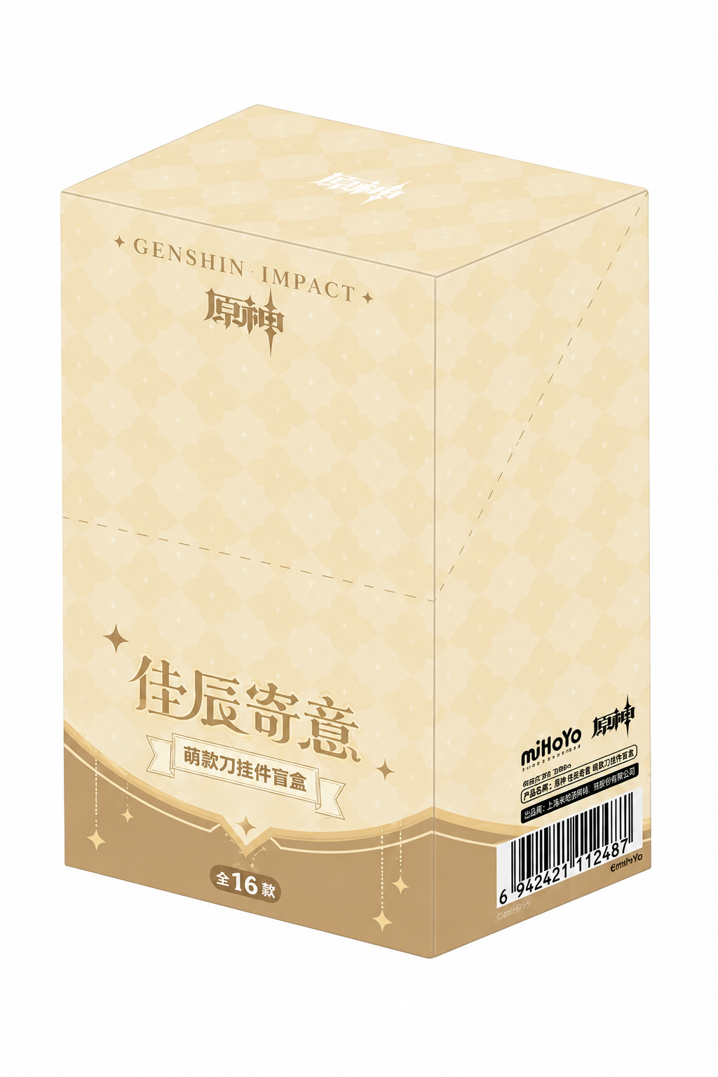 Genshin Impact Keychain Blind Box