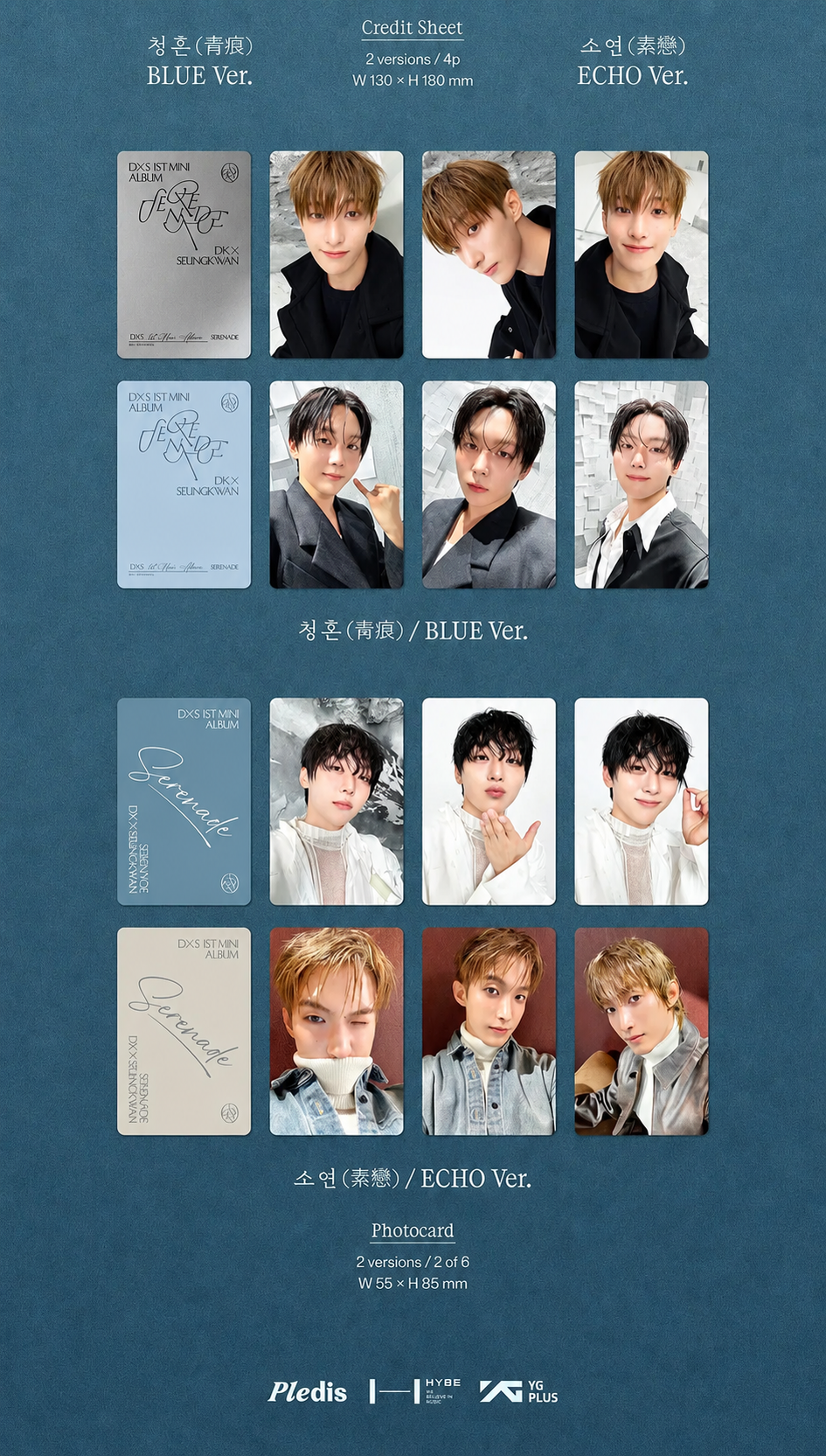 (SEVENTEEN) DK X SEUNGKWAN - 1st Mini Album (ECHO Ver.)