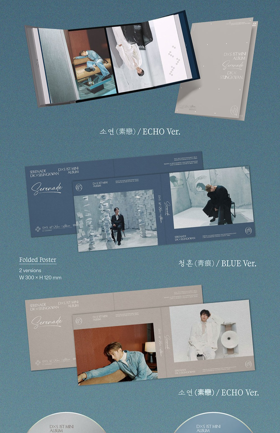 (SEVENTEEN) DK X SEUNGKWAN – 1st Mini Album
