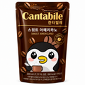 Cantabile Sweet Americano 230ml