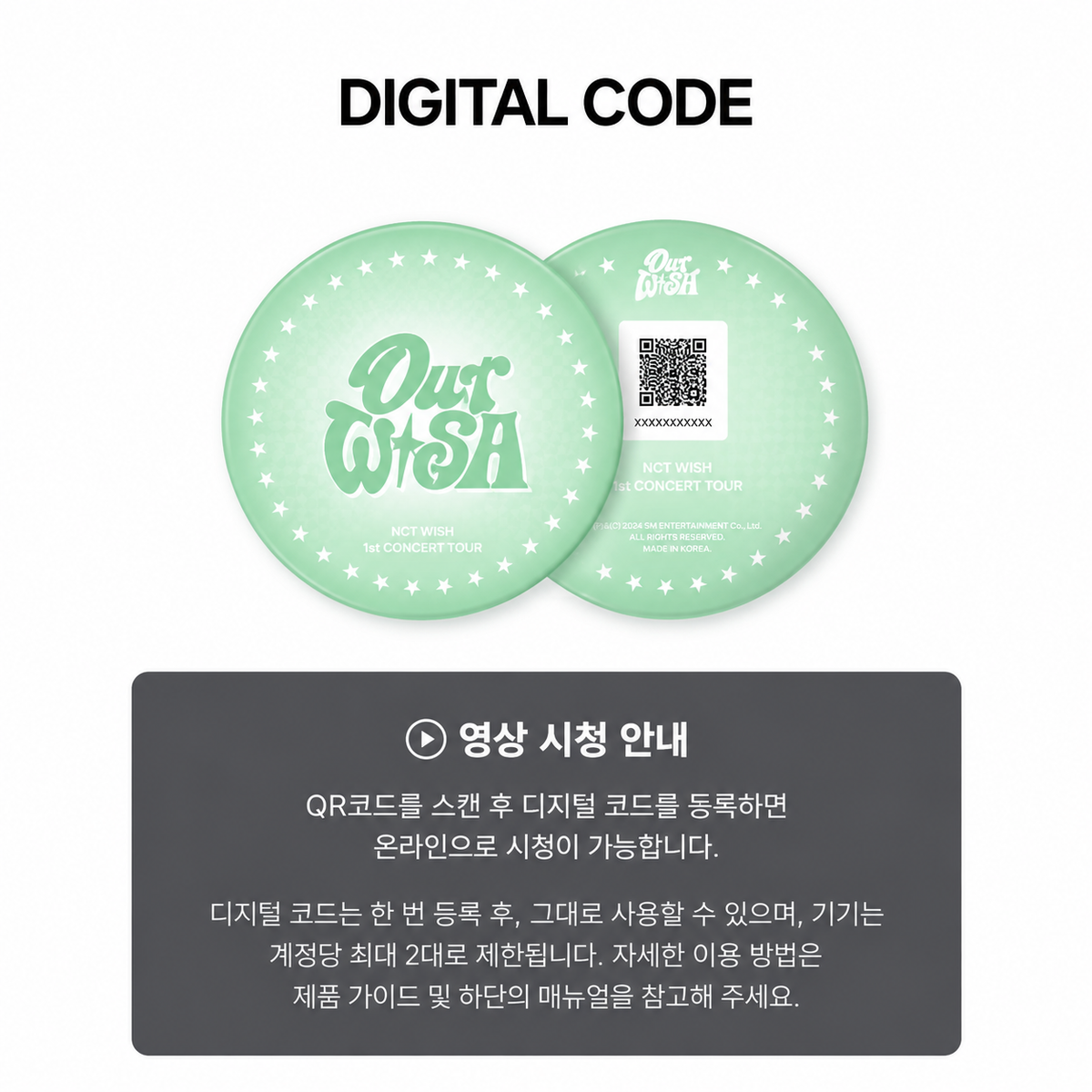 [Release date : 2026-11-03][WEVERSE POB] NCT WISH 1st CONCERT TOUR INTO THE WISH : Our WISH (Digital Code ver.)