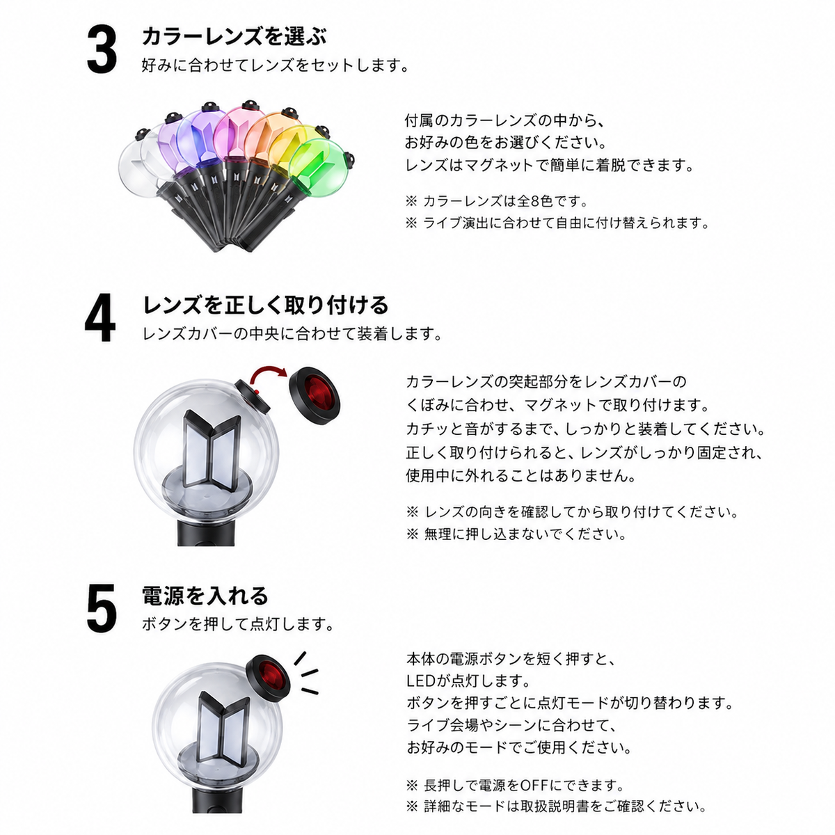 BTS OFFICIAL LIGHT STICK VER.4