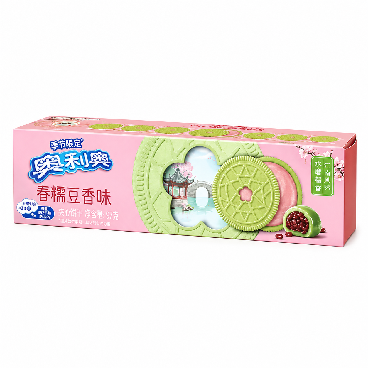 Oreo Spring Mochi Bean 87g