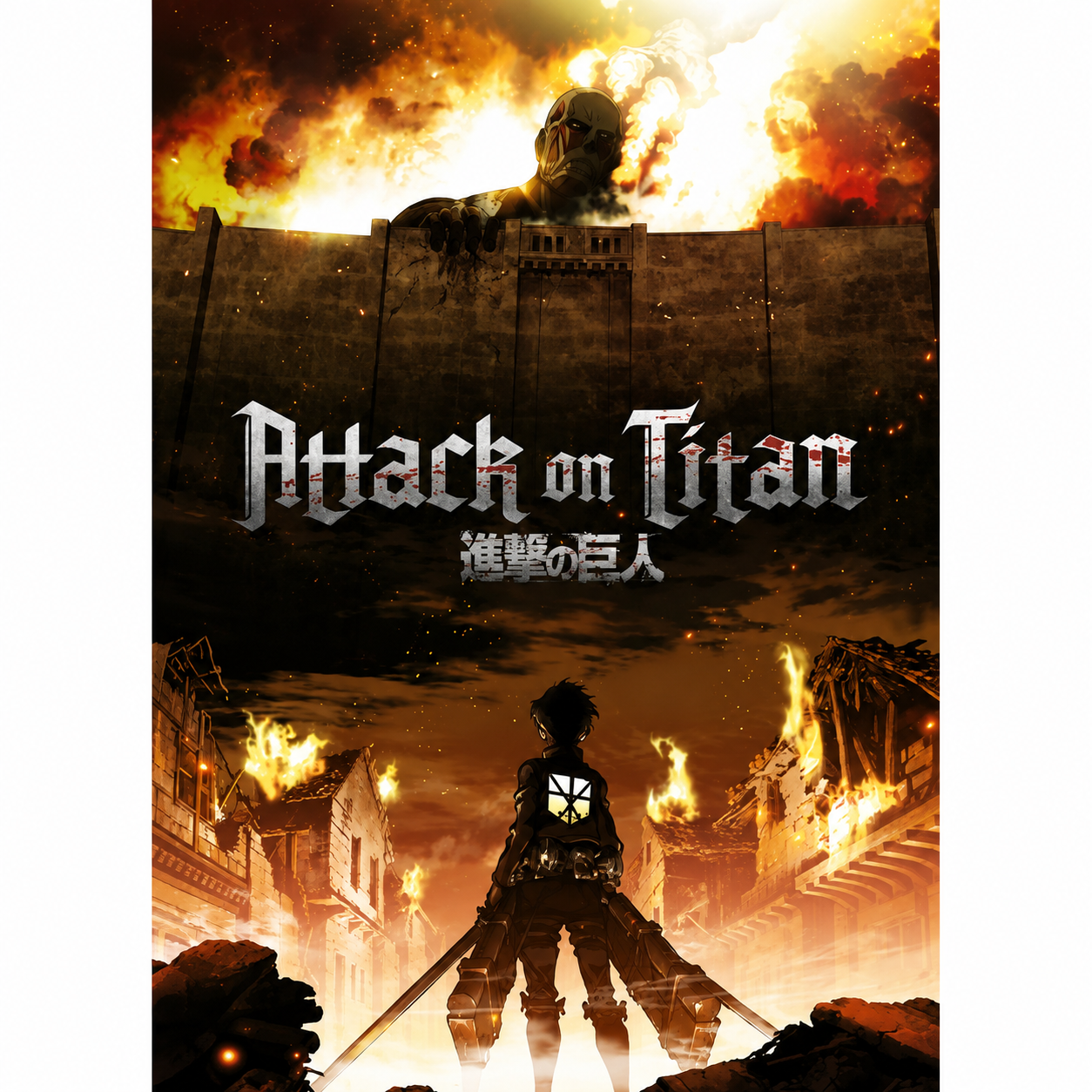 ATTACK ON TITAN - Poster Maxi 91.5x61 FSC MIX - Key Art