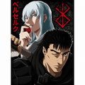 BERSERK - Poster Maxi 91.5x61 FSC Mix - Guts & Griffith