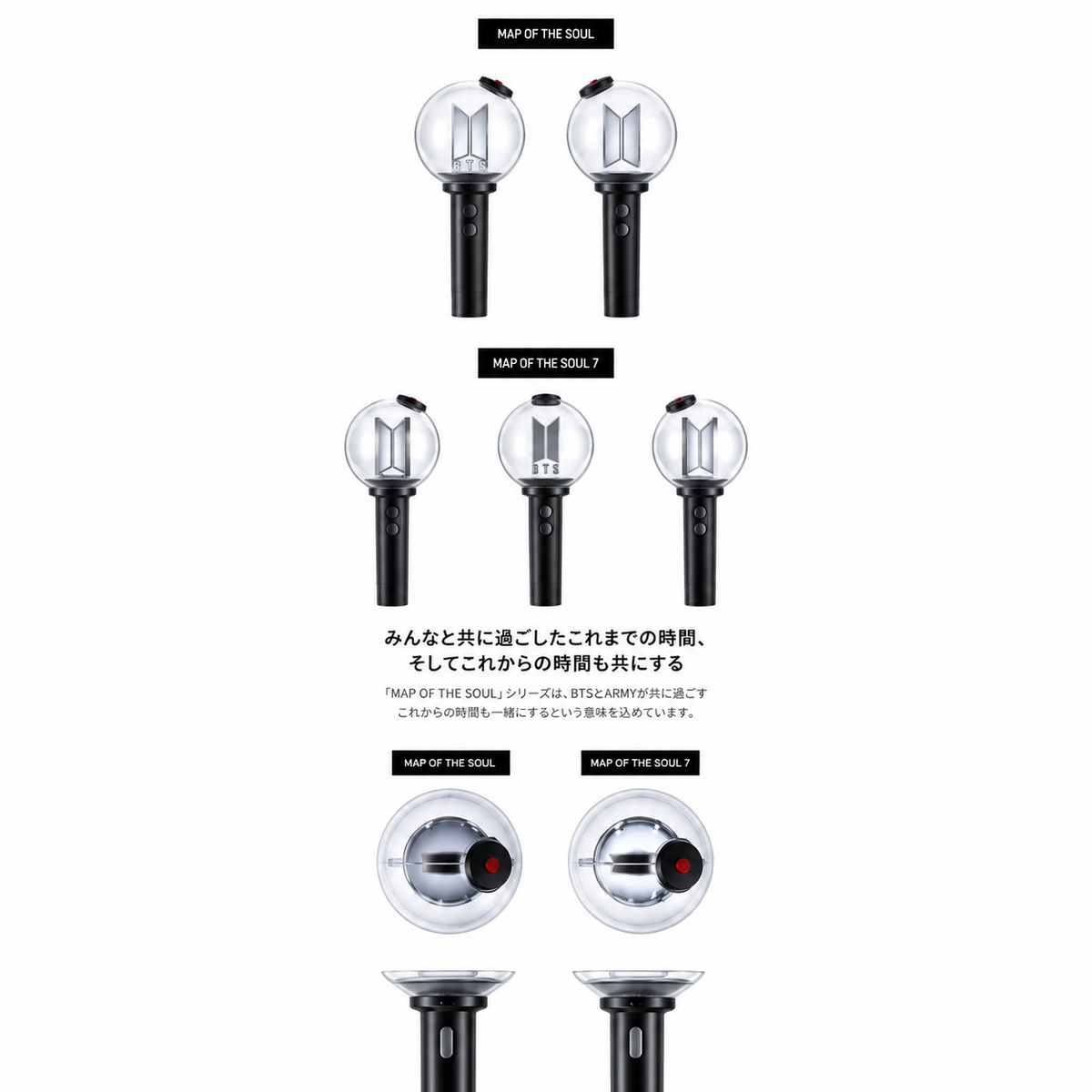 BTS OFFICIAL LIGHT STICK VER.4