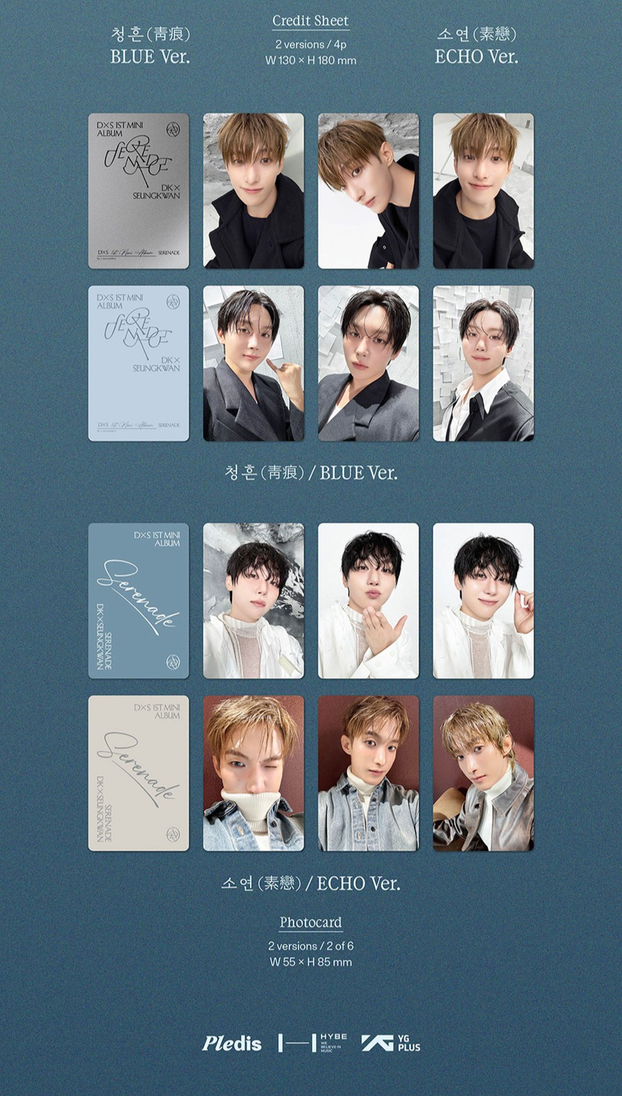 (SEVENTEEN) DK X SEUNGKWAN – 1st Mini Album