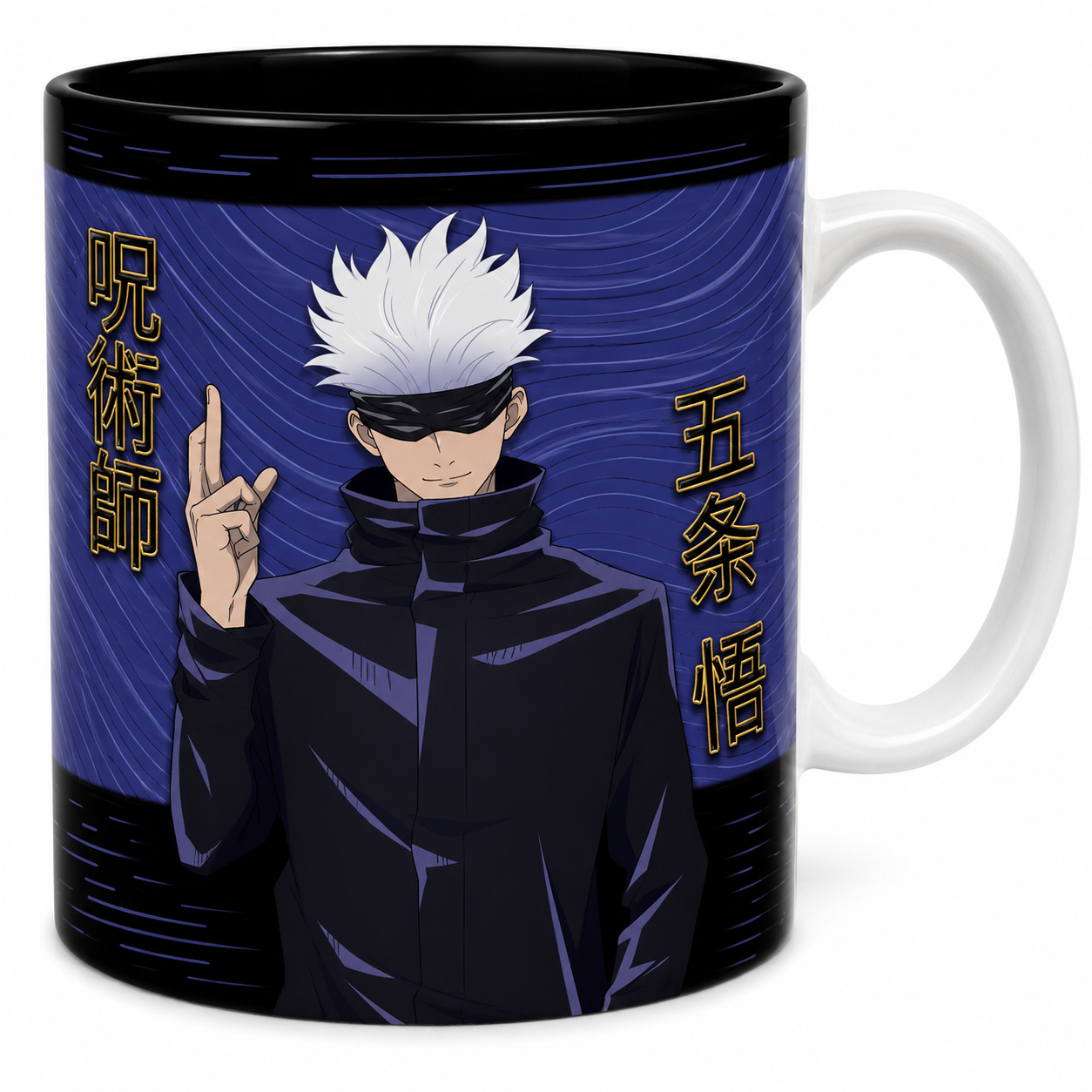 JUJUTSU KAISEN - Mug - 320 ml - Gojo Domain Expansion