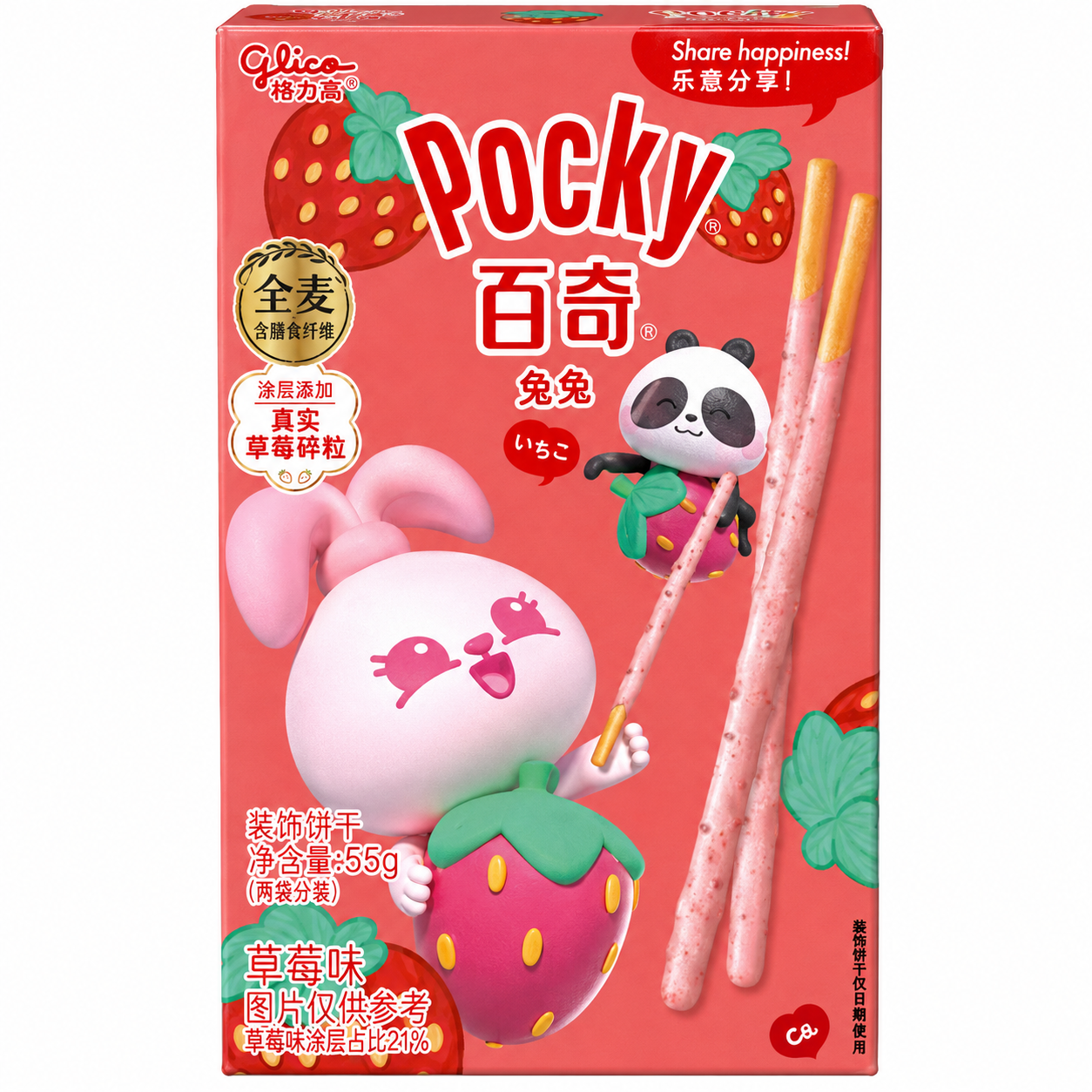 Pocky Sticks 36g-45g - Milky Strawberry
