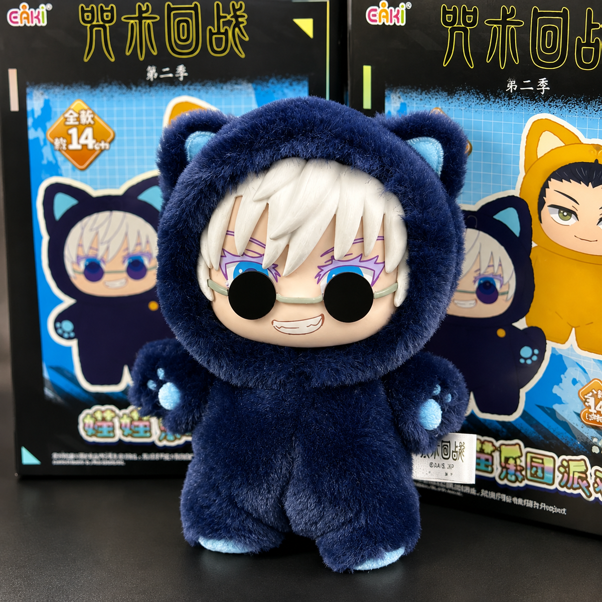 JUJUTSU KAISEN - Cat Paradise Party Series Blind Box Plush
