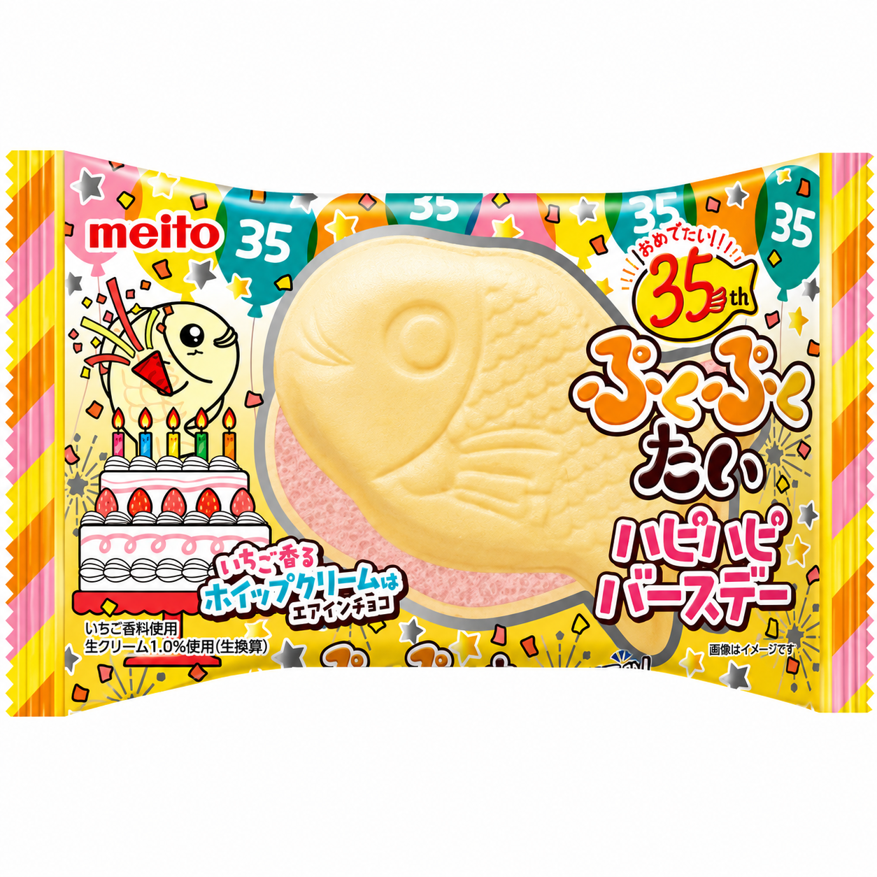 Meito Puku Puku Tai Happy Birthday Choco Strawberry 16.5g