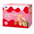 Berry Strawberry Mini Wafers 100g