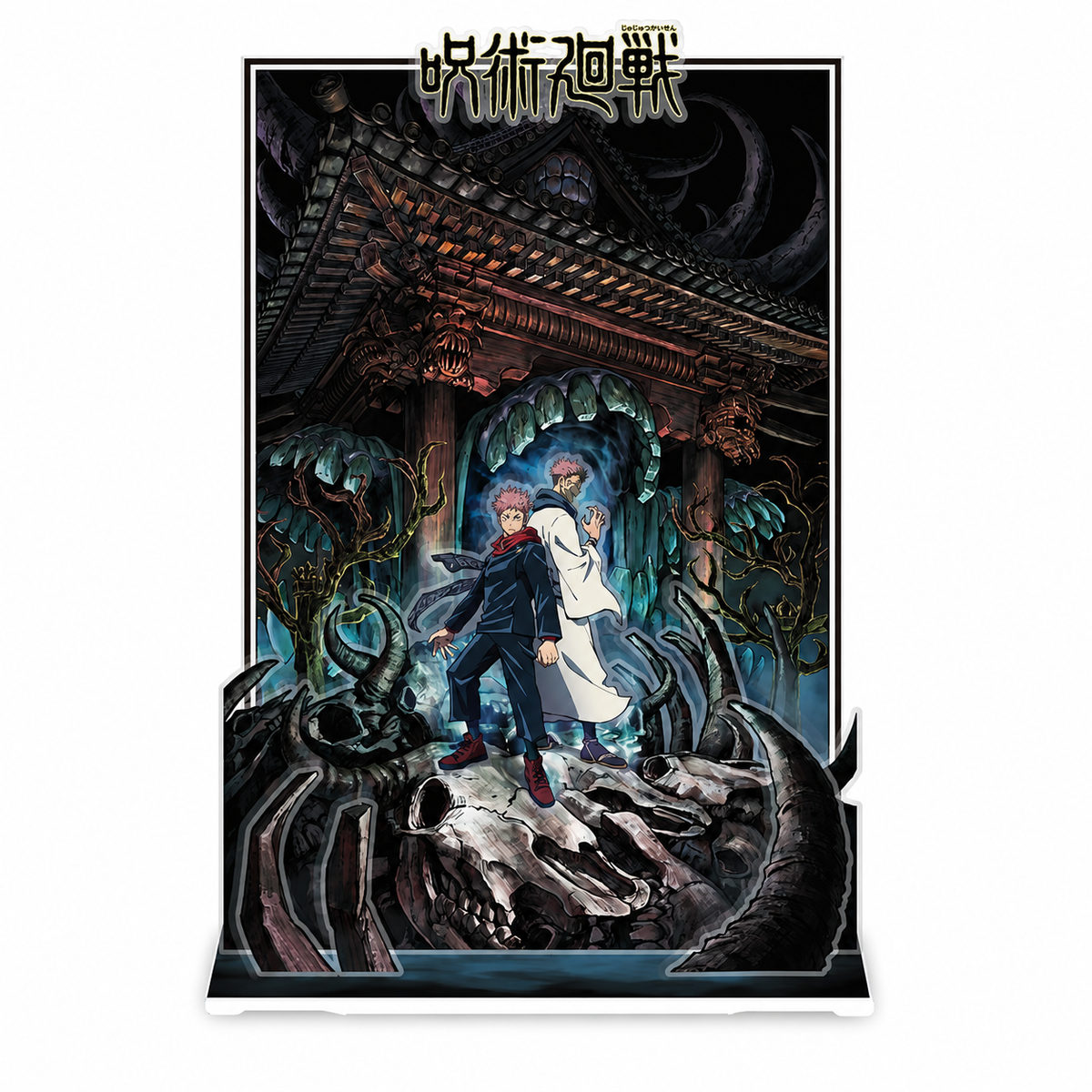 JUJUTSU KAISEN - Acryl® Diorama - Domain Expansion