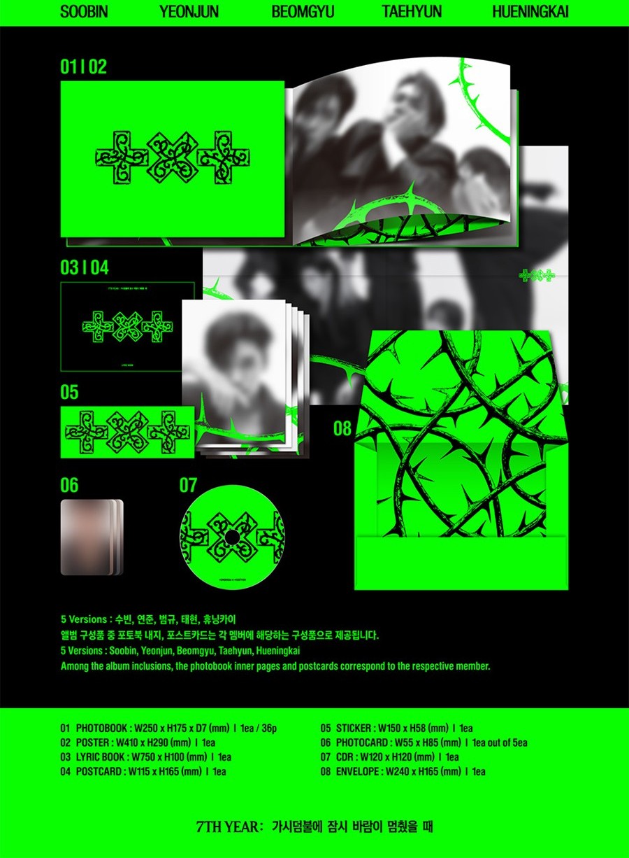 TXT – [7TH YEAR: A Moment of Stillness in the Thorns]